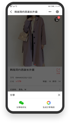 一鍵轉(zhuǎn)發(fā)，鎖定上下級