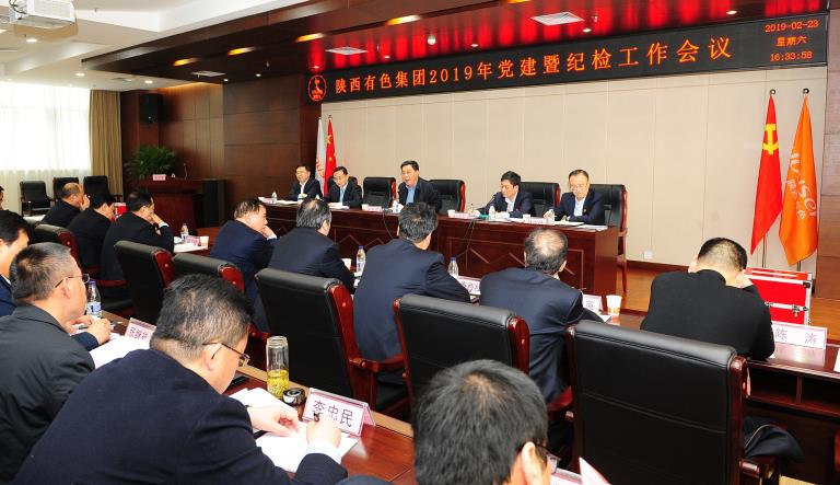 1551161548509402.jpeg 紀檢工作.jpg