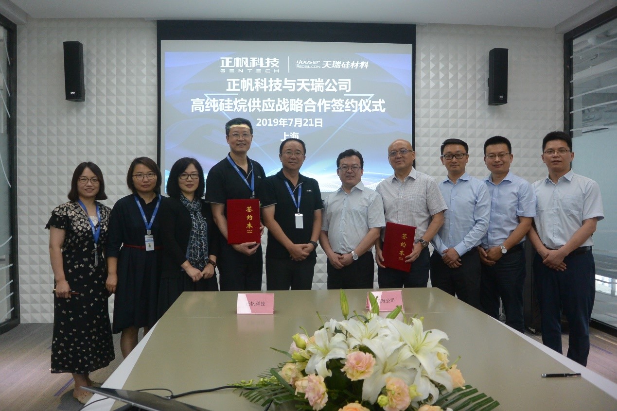 1564105954251171.jpeg 正帆科技合作簽約.jpg