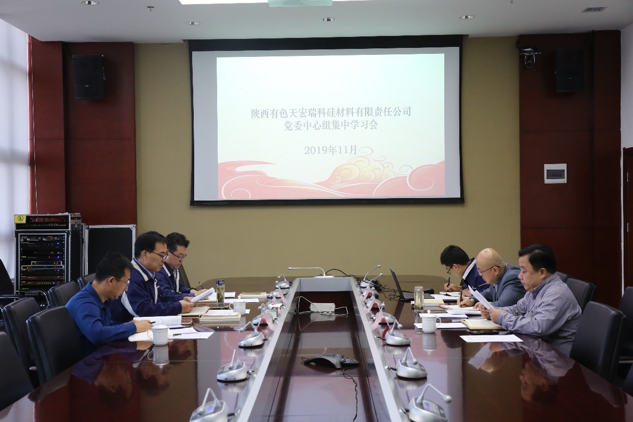 1574063019390572.jpeg 中心組學習會.jpg