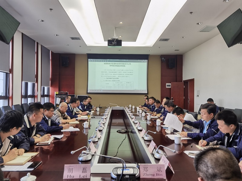 經濟分析會.jpg