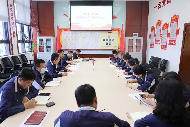 1627694938467501.jpeg 組織生活會.jpg