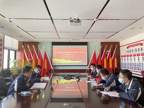 1647525337178157.jpeg 紀委擴大會.jpg