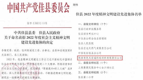 1680493947579668.jpeg 微信圖片_20230403115004.jpg