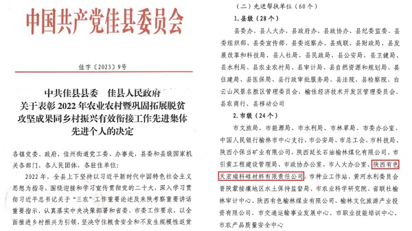 1680493966282646.jpeg 微信圖片_20230403114950.jpg