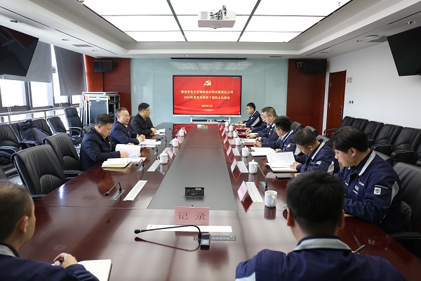 會議照片.jpg